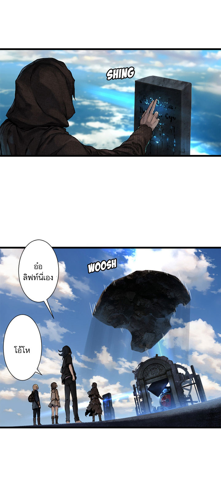 Her Summon page 8