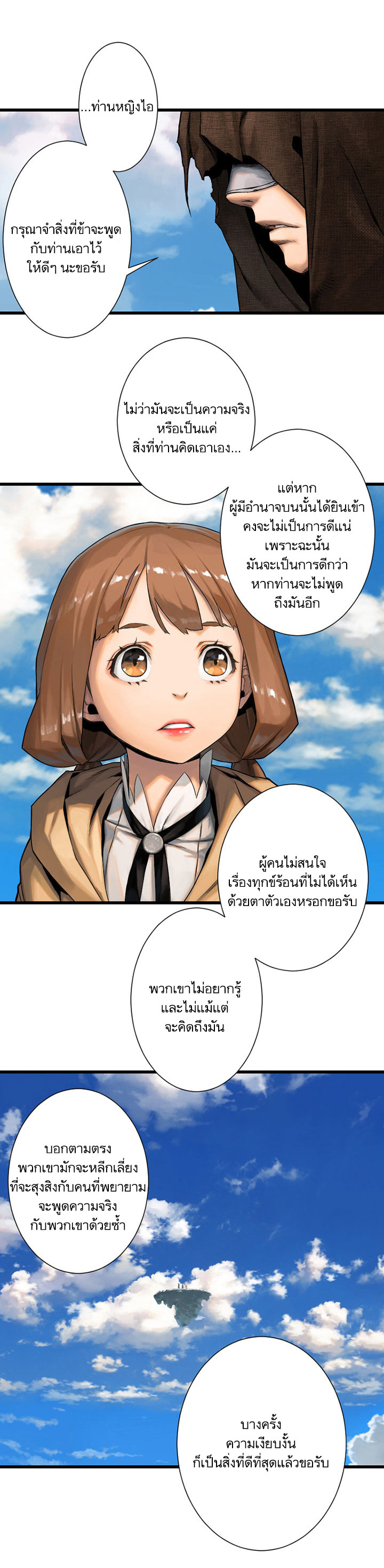 Her Summon page 13