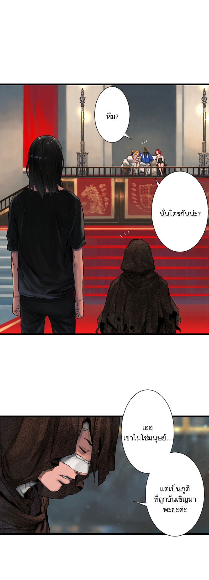 Her Summon page 19