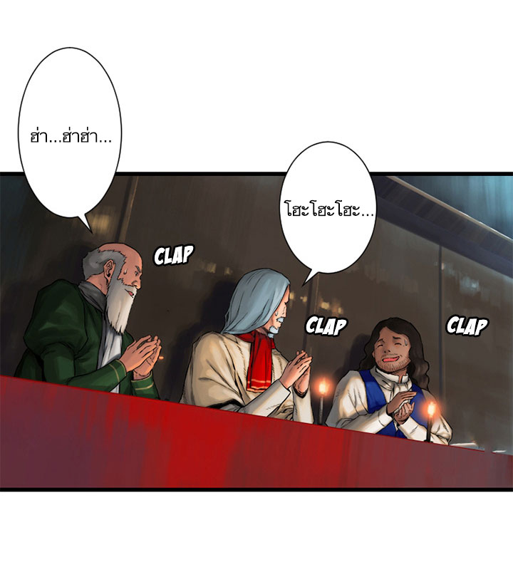 Her Summon page 27