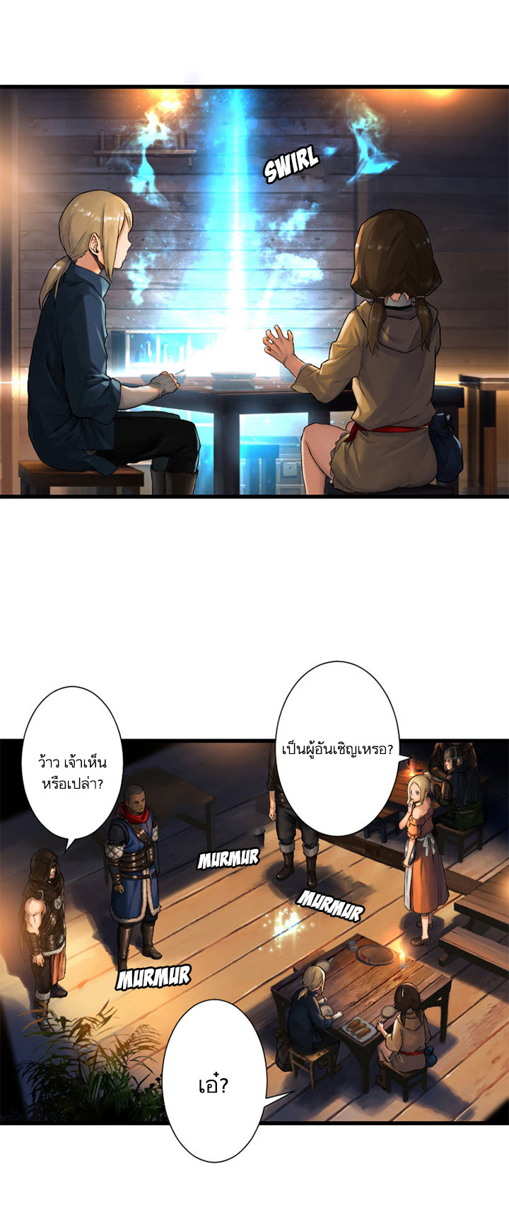 Her Summon page 31