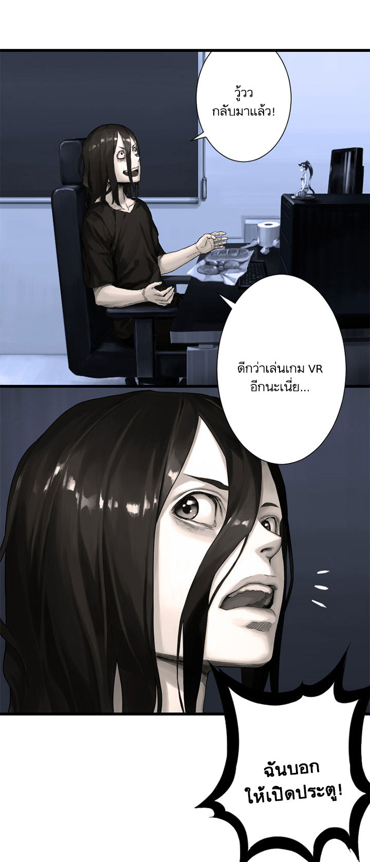 Her Summon page 15