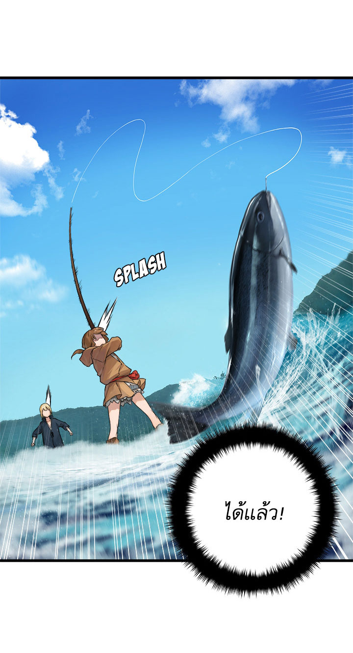 Her Summon page 21