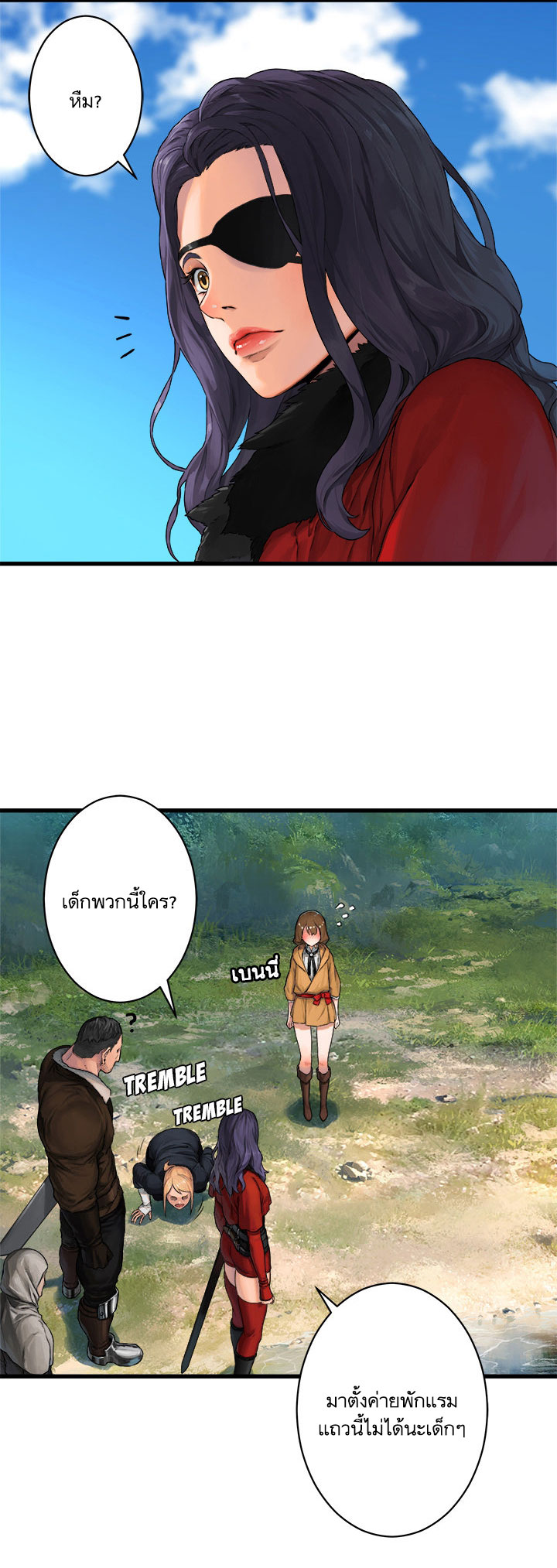 Her Summon page 12