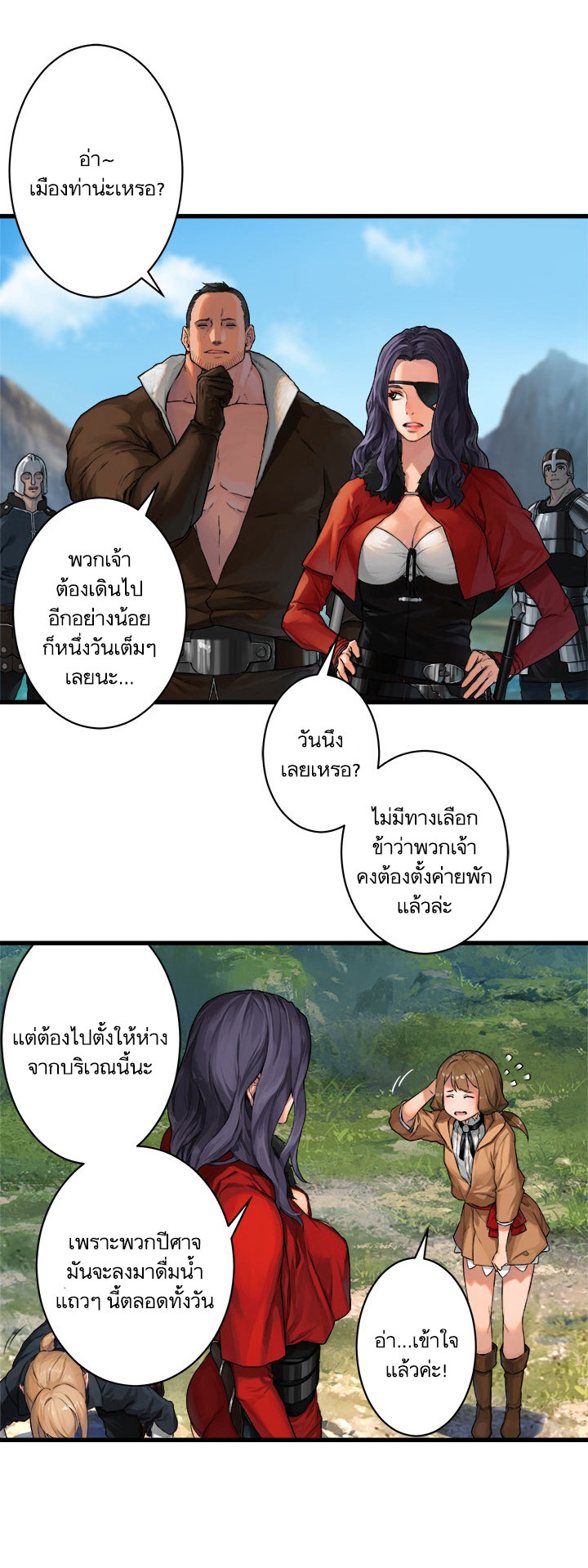 Her Summon page 14