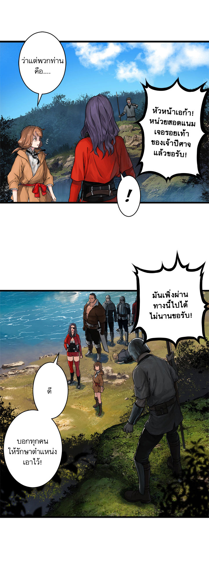 Her Summon page 15