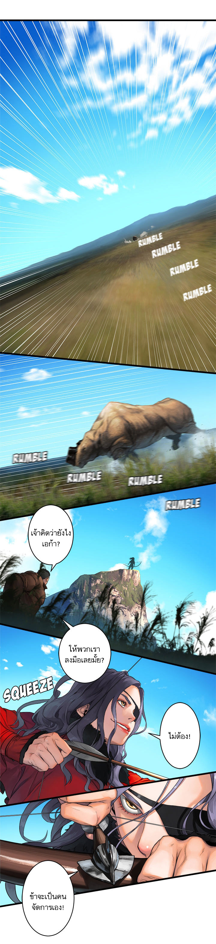 Her Summon page 20