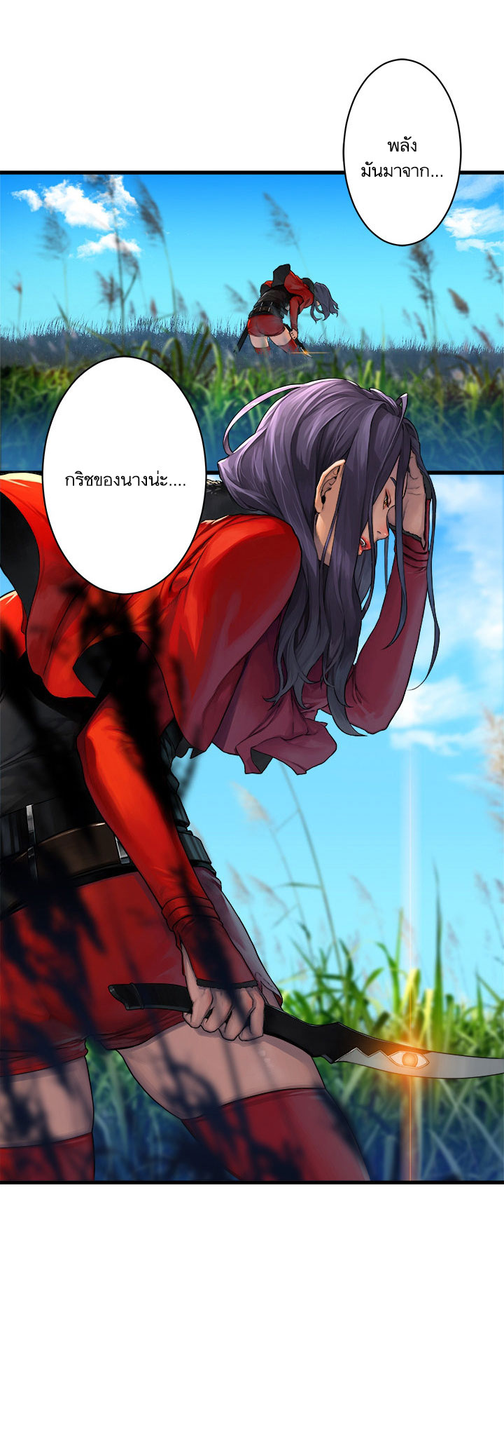 Her Summon page 28