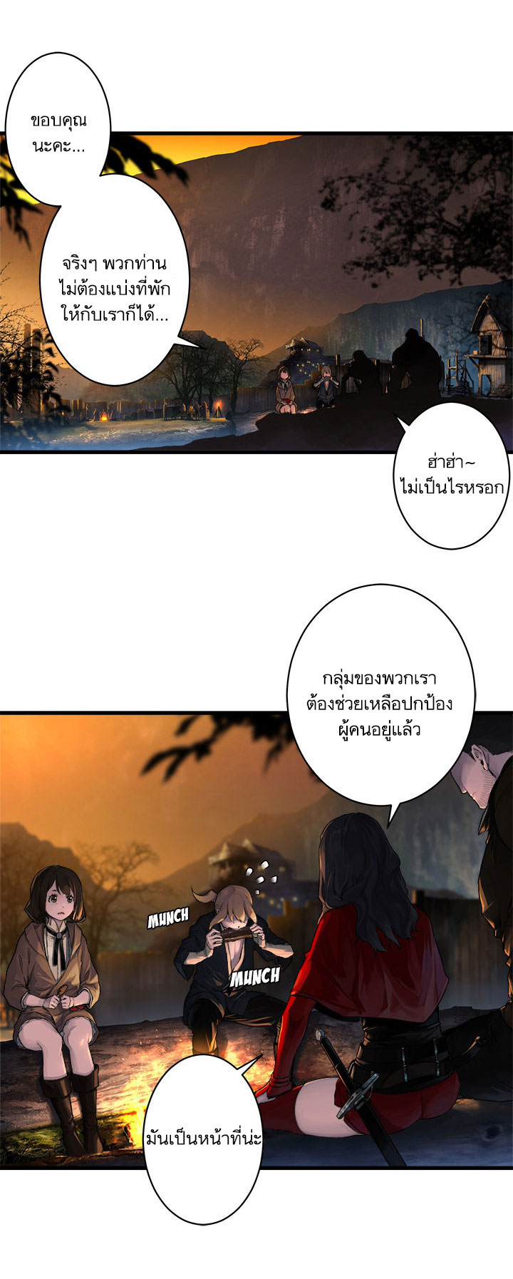 Her Summon page 2