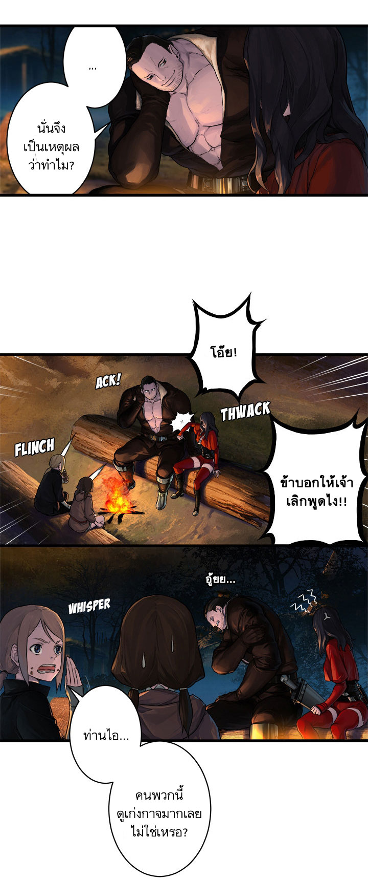 Her Summon page 5