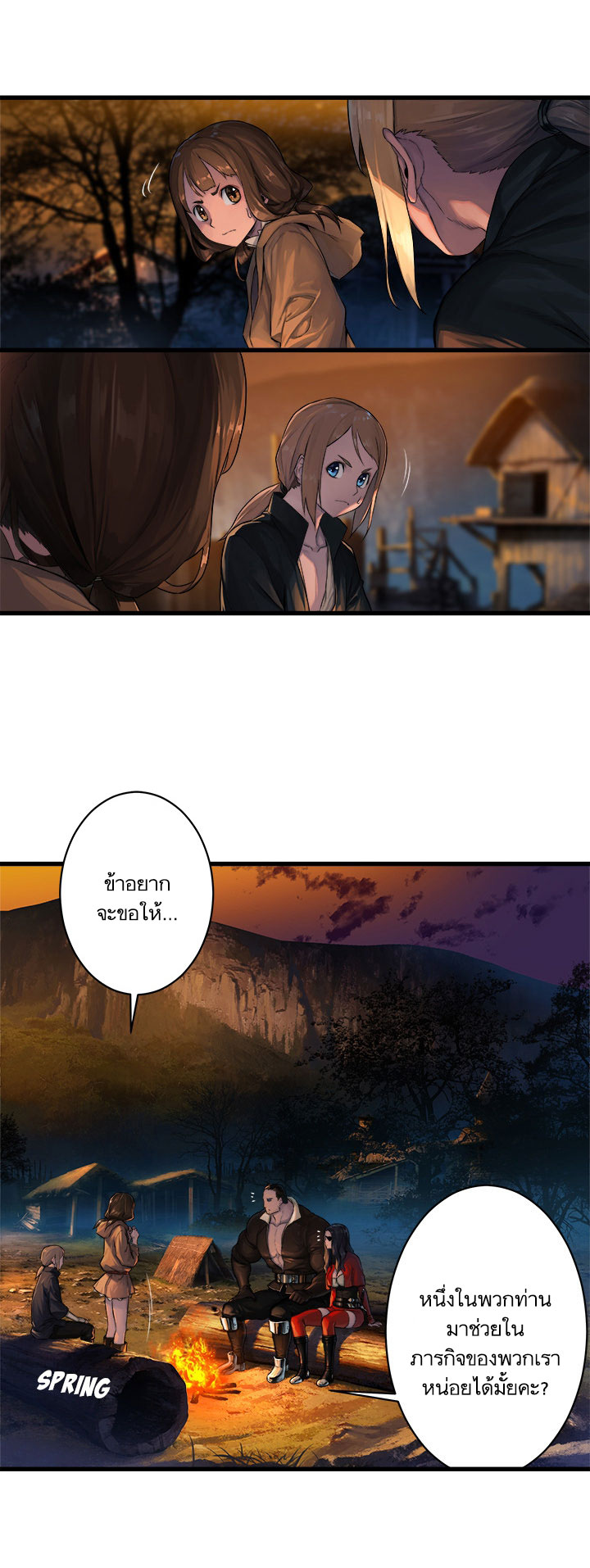Her Summon page 9