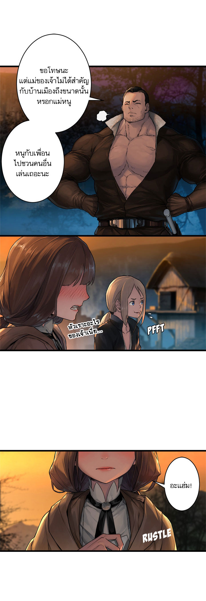 Her Summon page 11