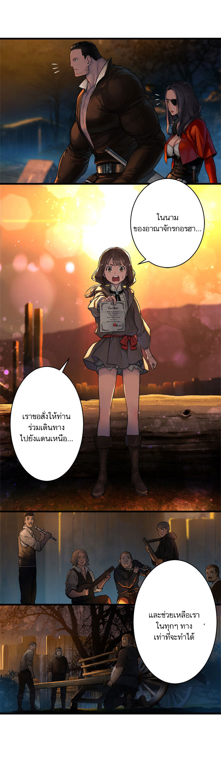 Her Summon page 12