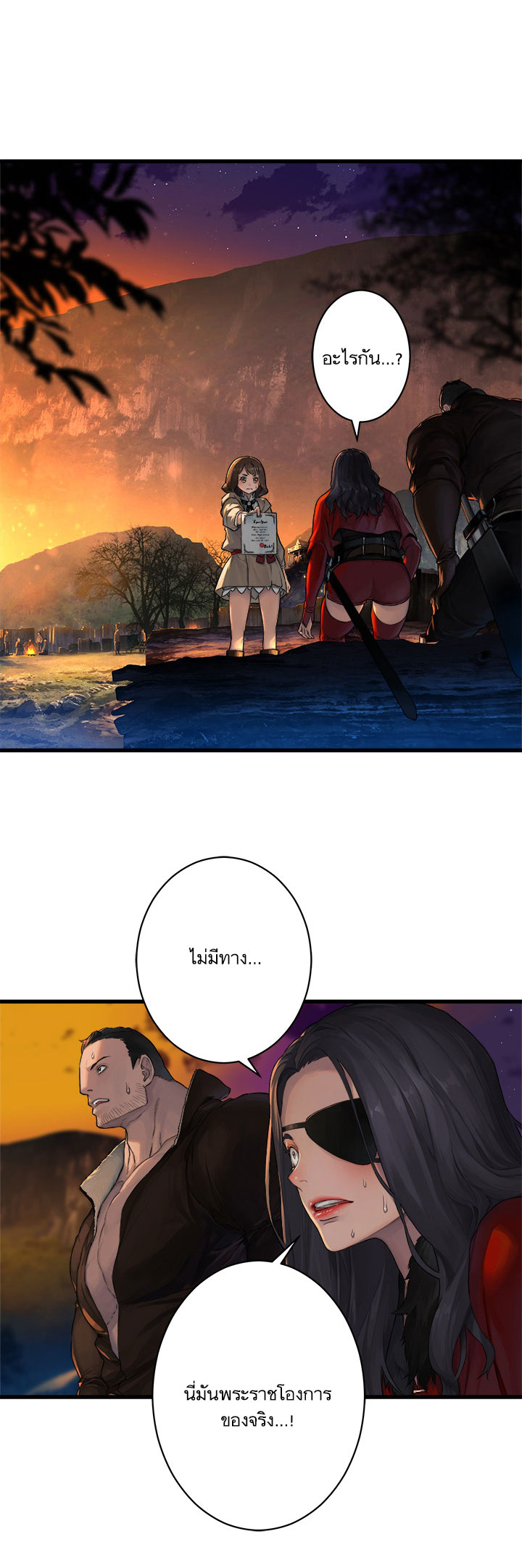 Her Summon page 14