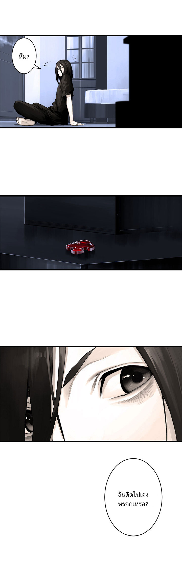 Her Summon page 21