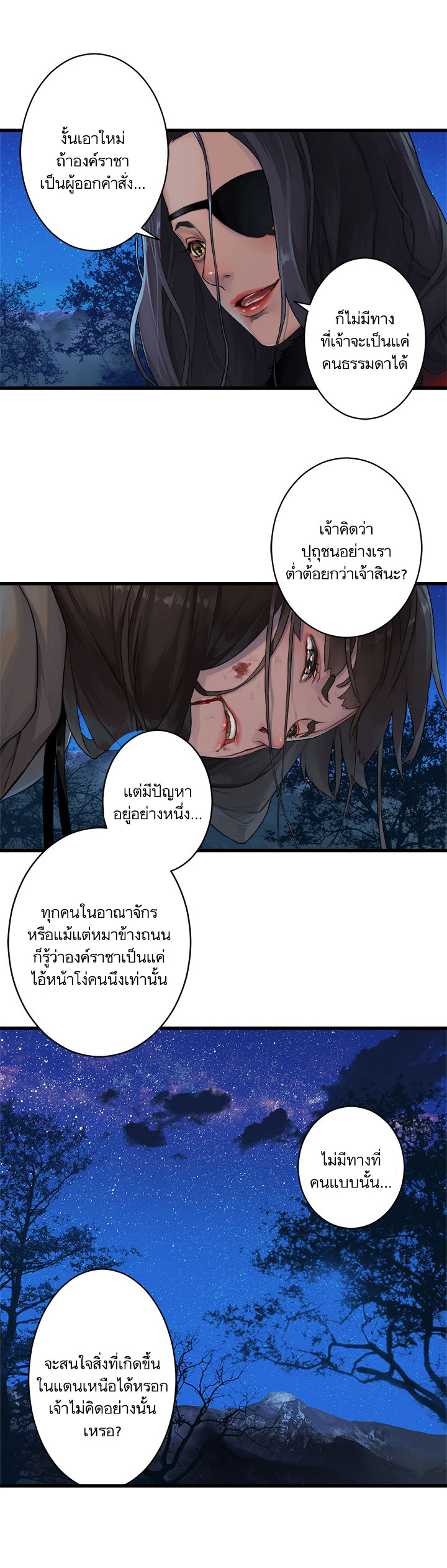Her Summon page 3