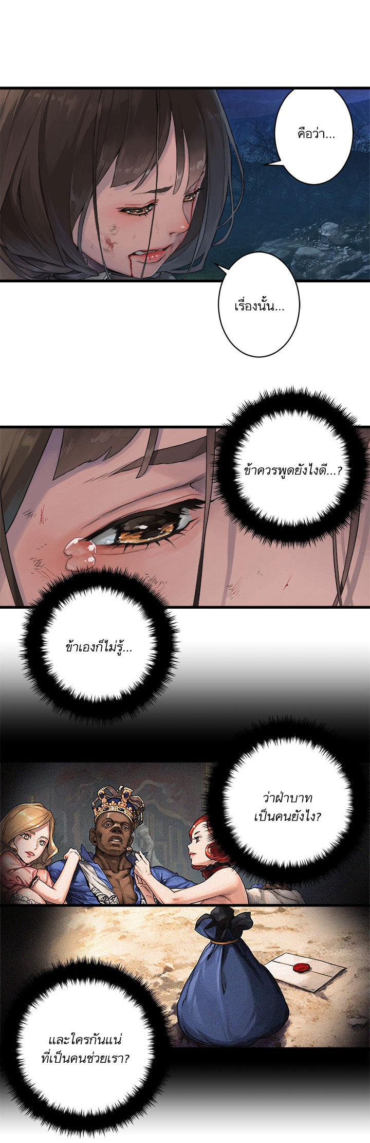 Her Summon page 4