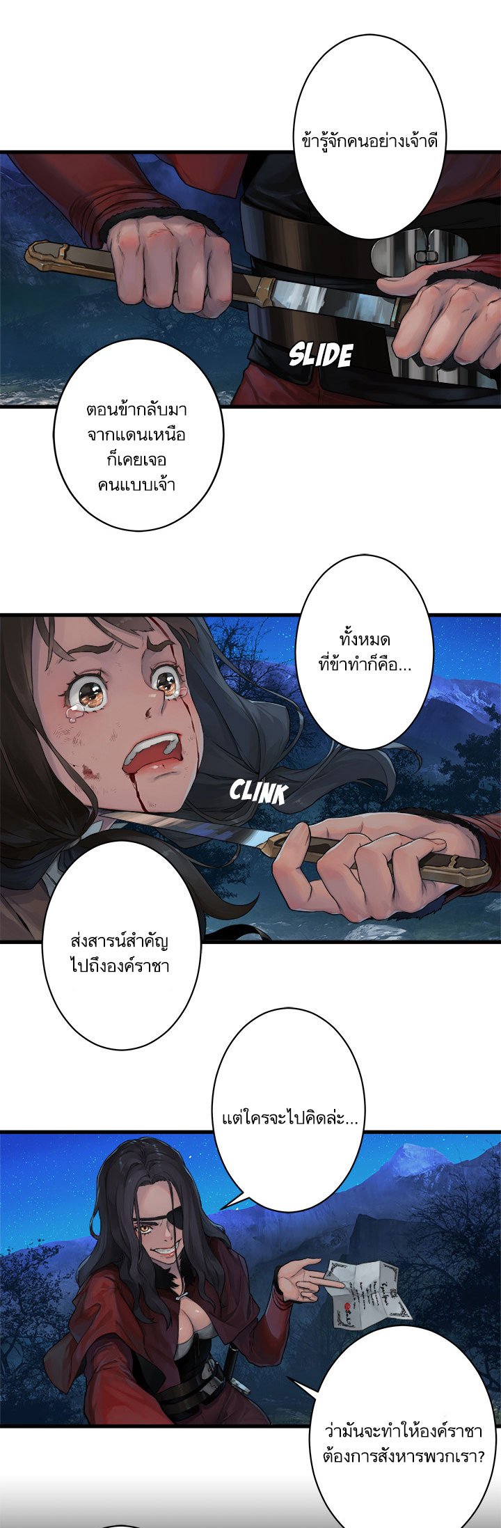 Her Summon page 6