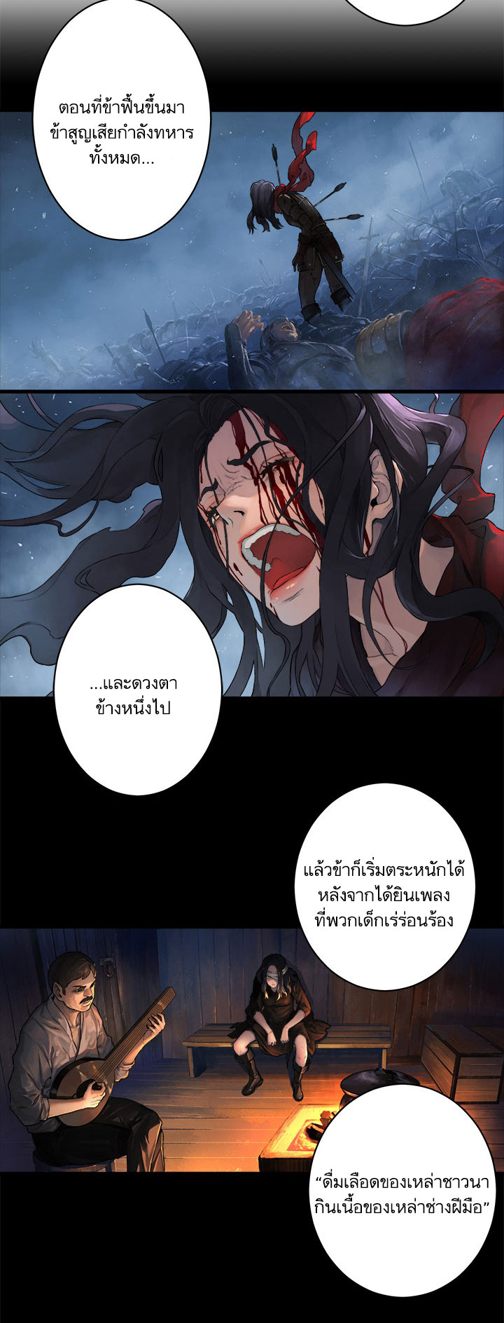 Her Summon page 7