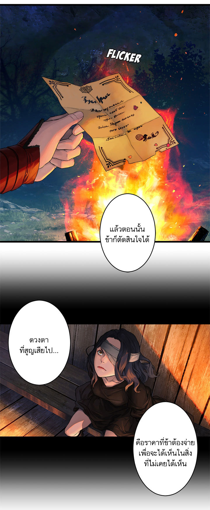 Her Summon page 9