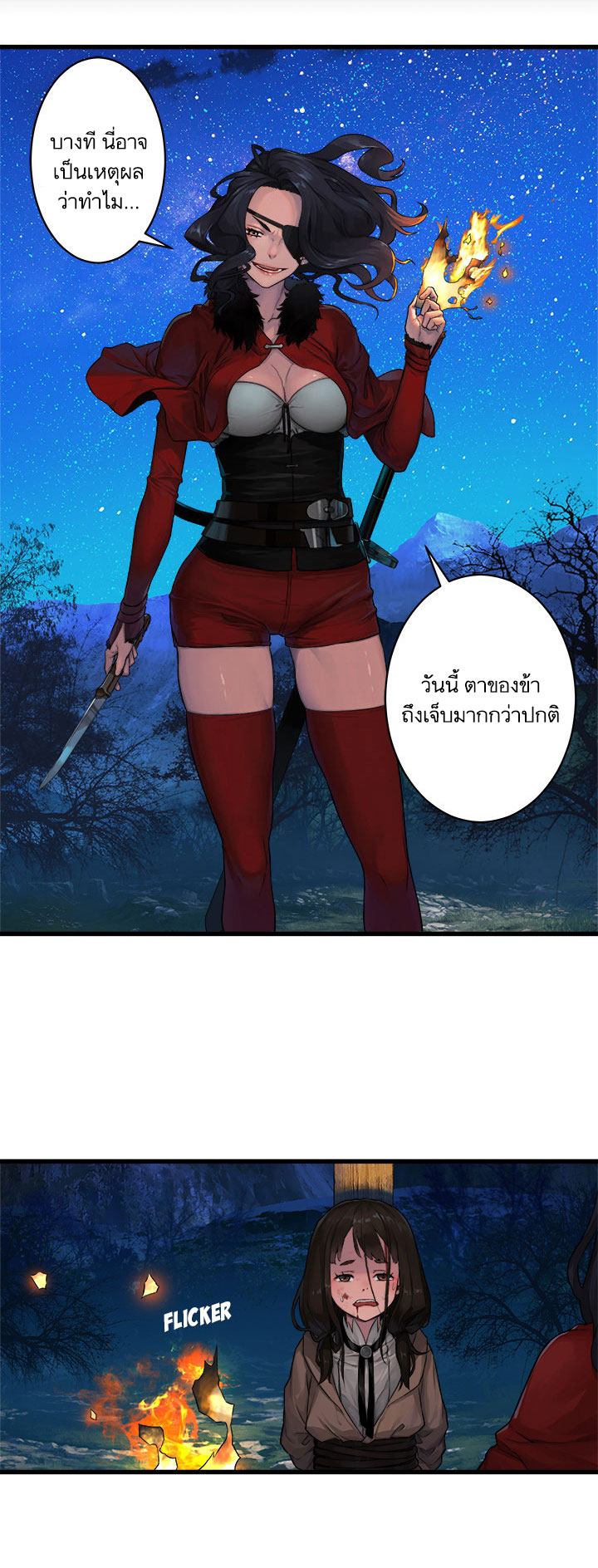 Her Summon page 10