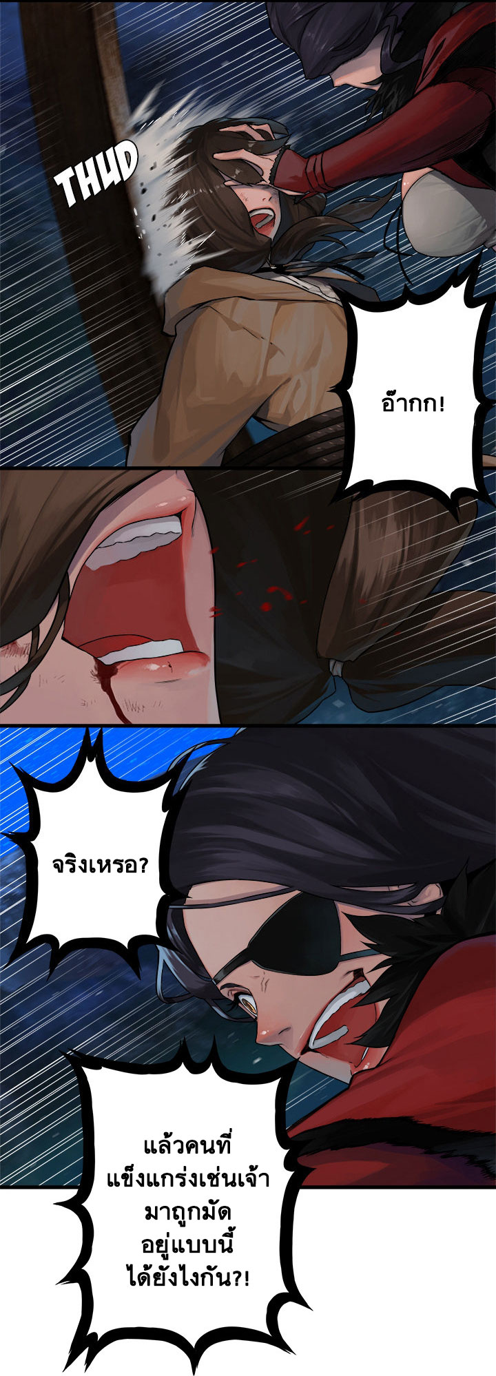 Her Summon page 4