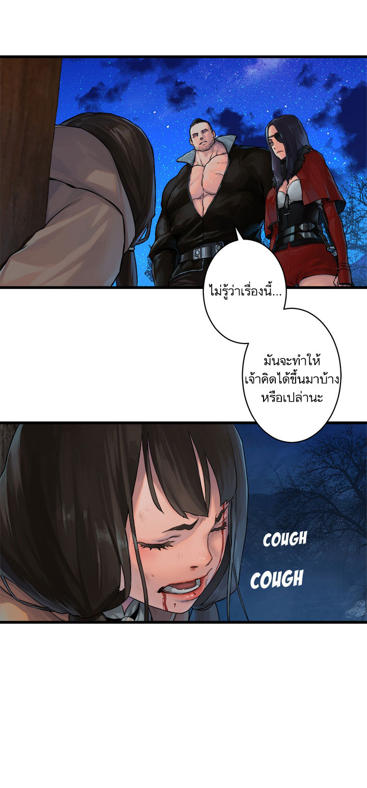Her Summon page 9