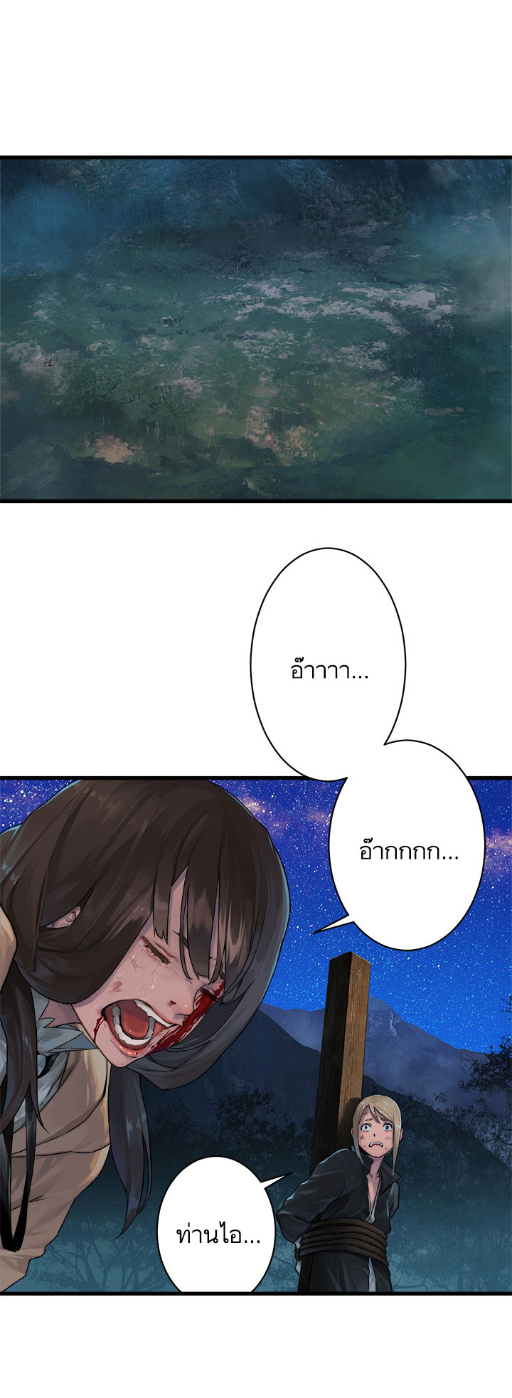Her Summon page 19