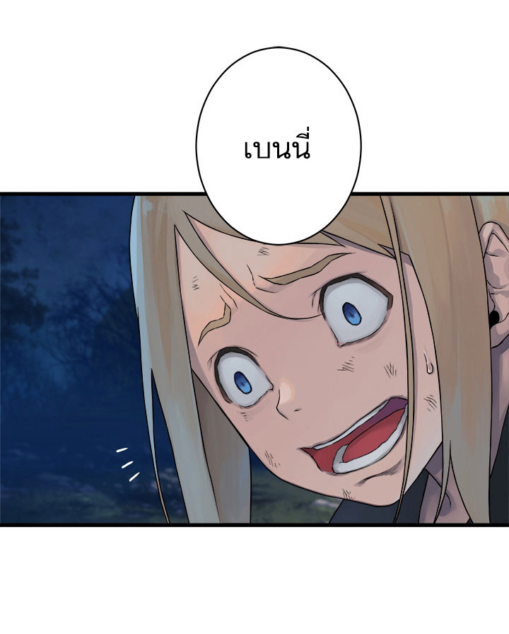 Her Summon page 4