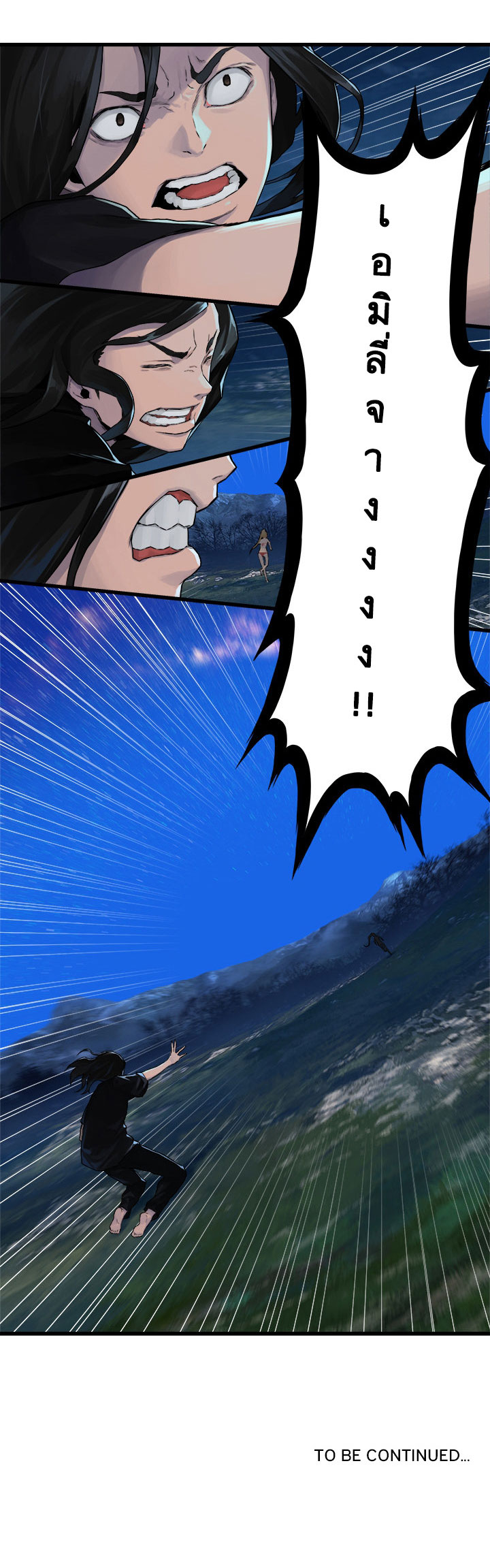 Her Summon page 24