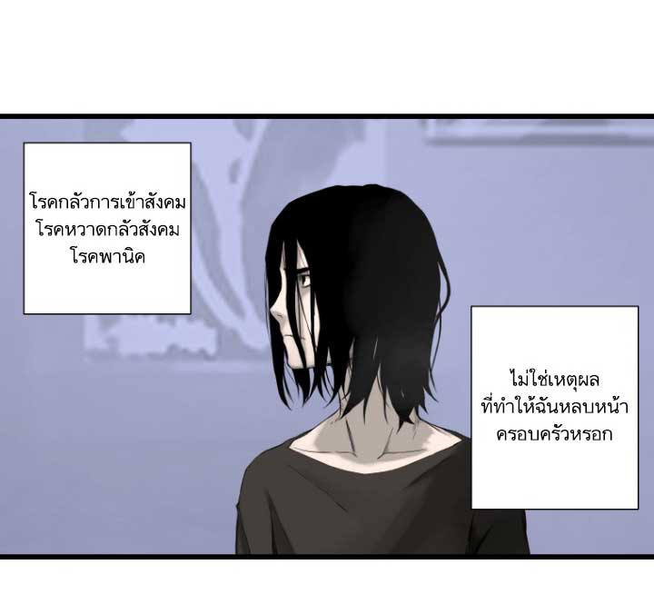 Her Summon page 27