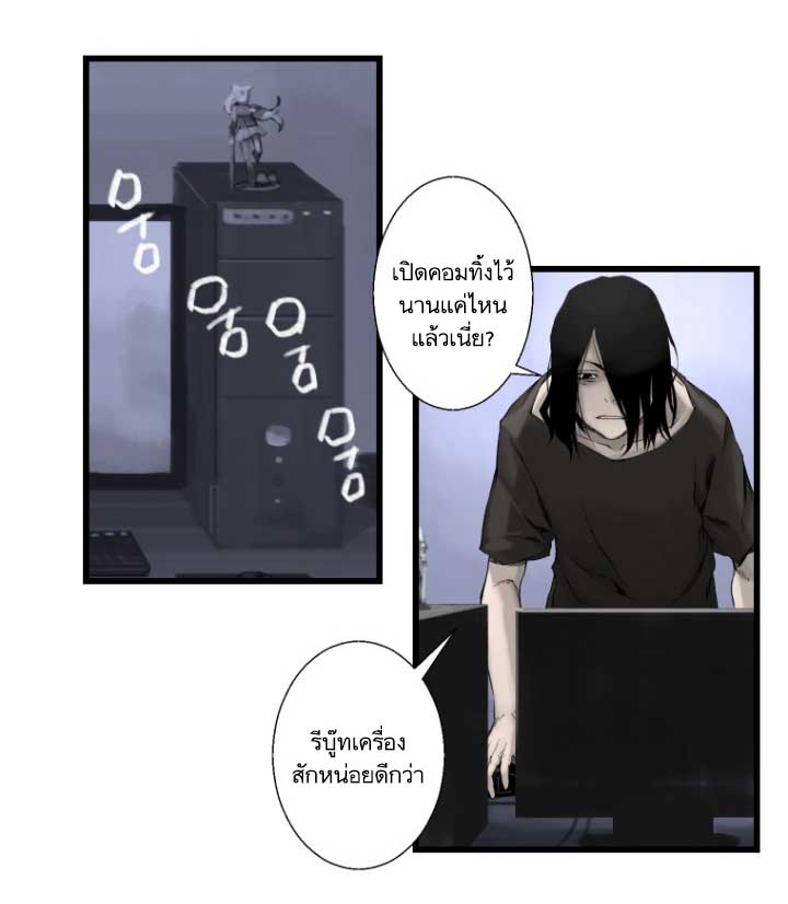 Her Summon page 30
