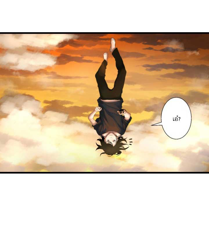 Her Summon page 35