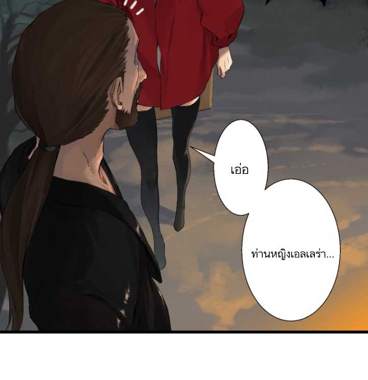 Her Summon page 47