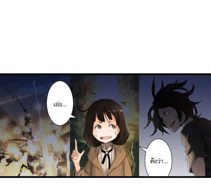 Her Summon page 50