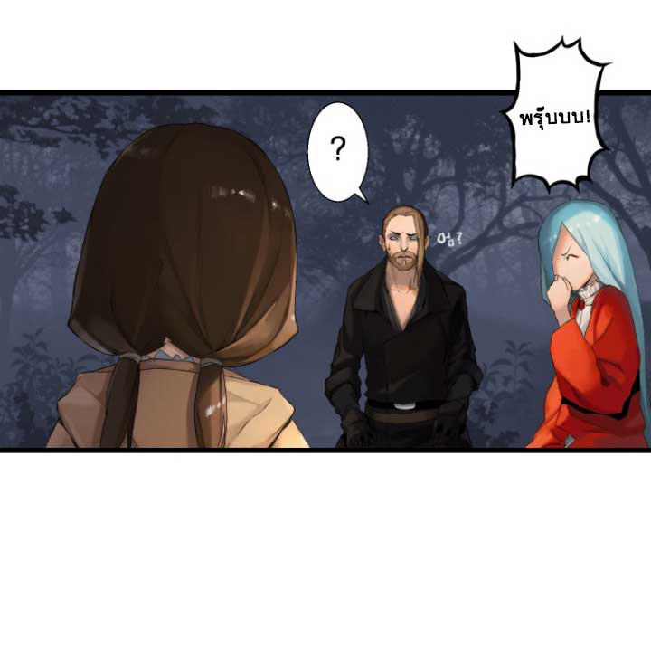 Her Summon page 78