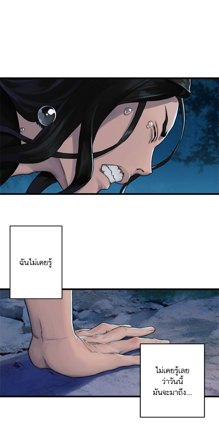 Her Summon page 1