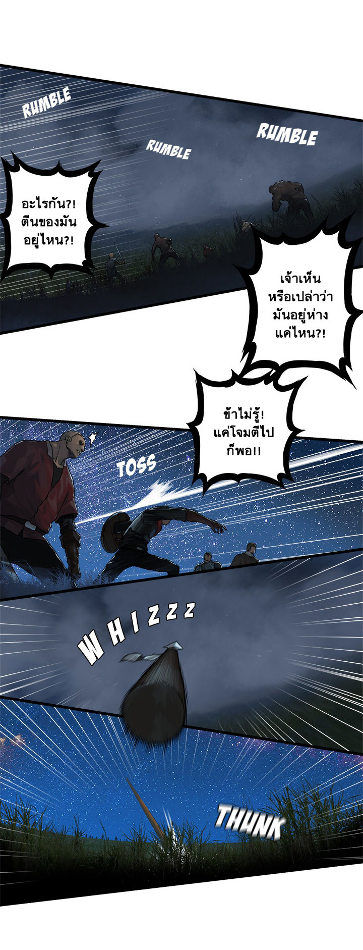 Her Summon page 24