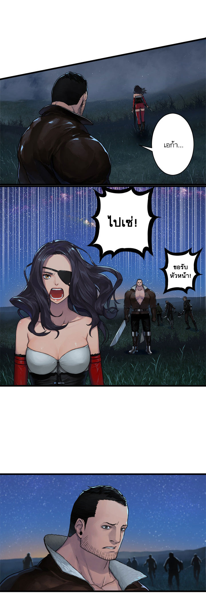 Her Summon page 1
