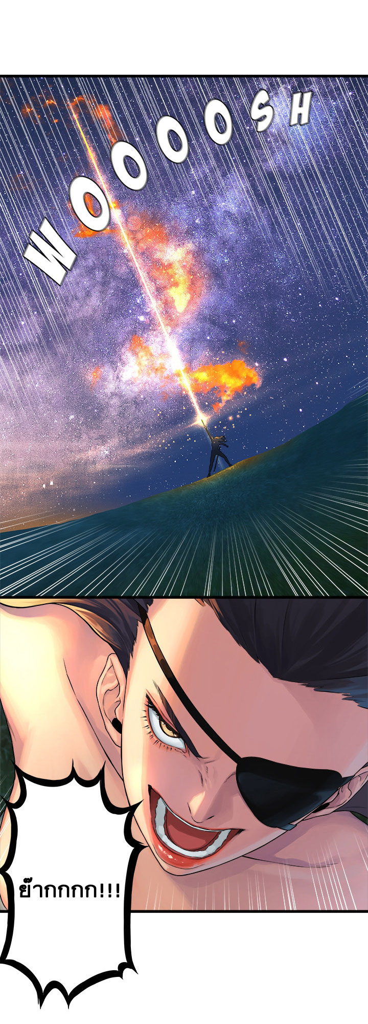 Her Summon page 6