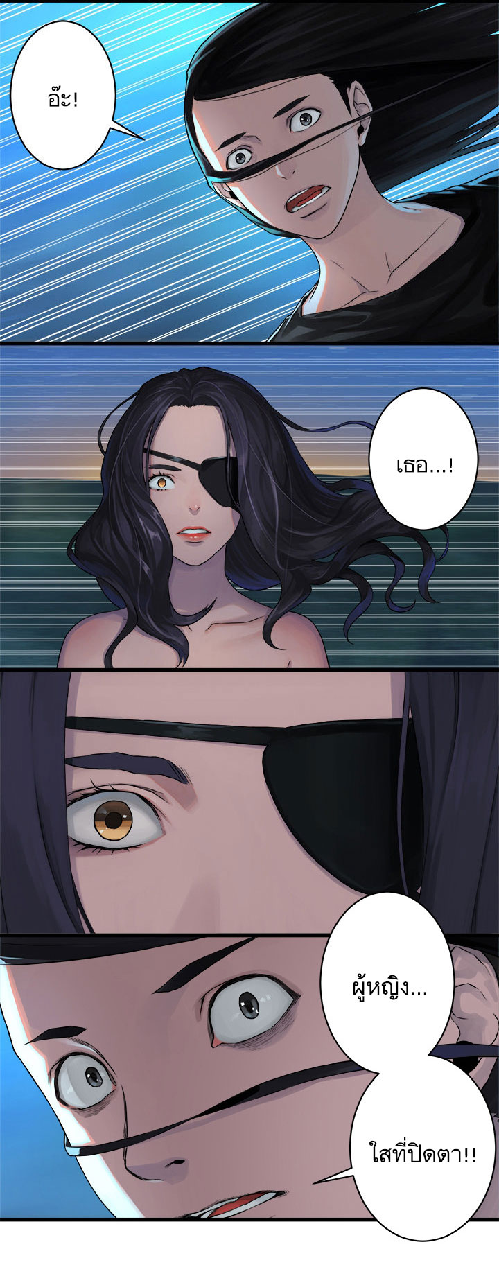 Her Summon page 16