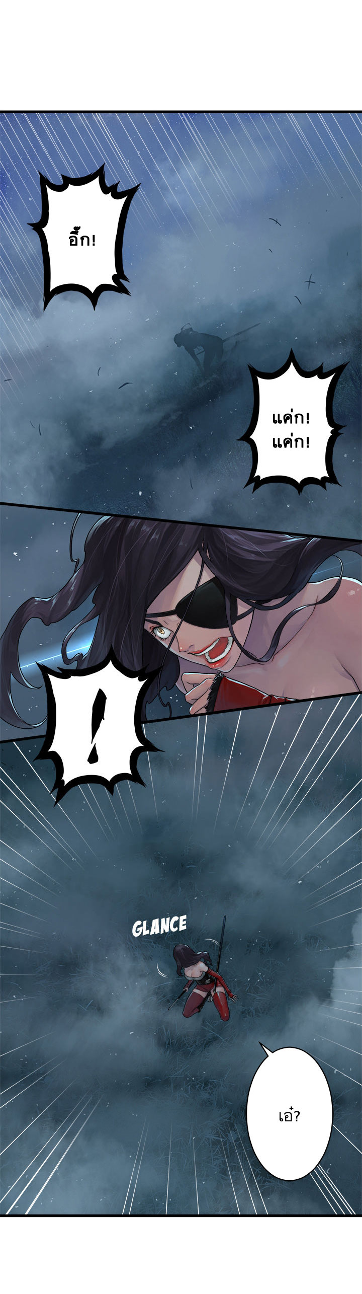 Her Summon page 2