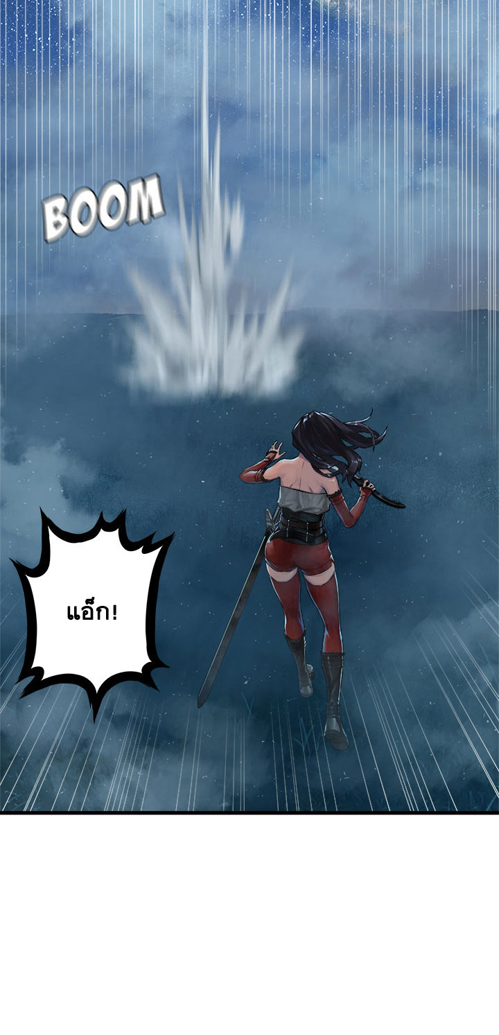 Her Summon page 6