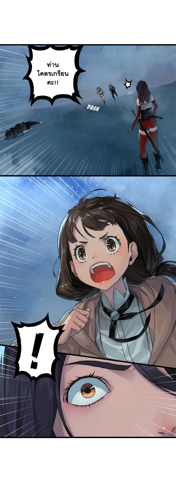 Her Summon page 8