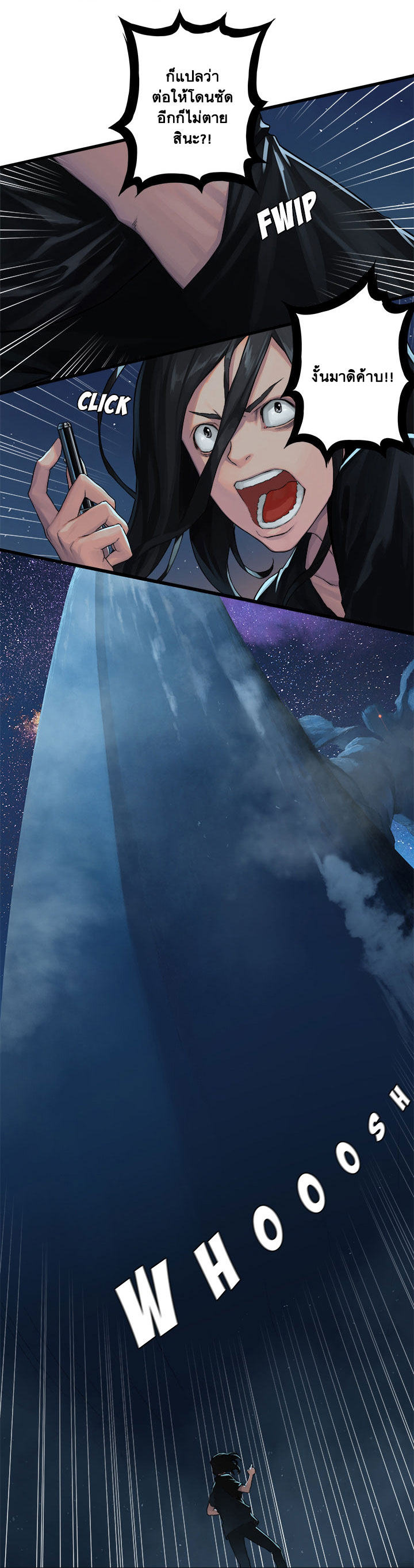 Her Summon page 19