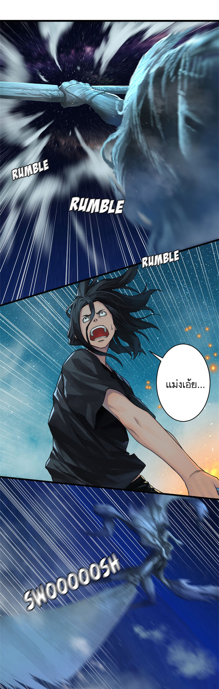 Her Summon page 16