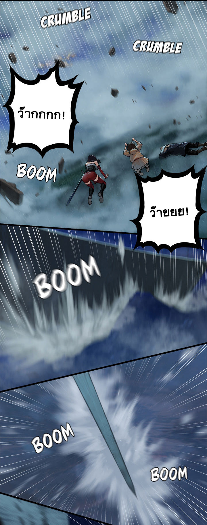 Her Summon page 22