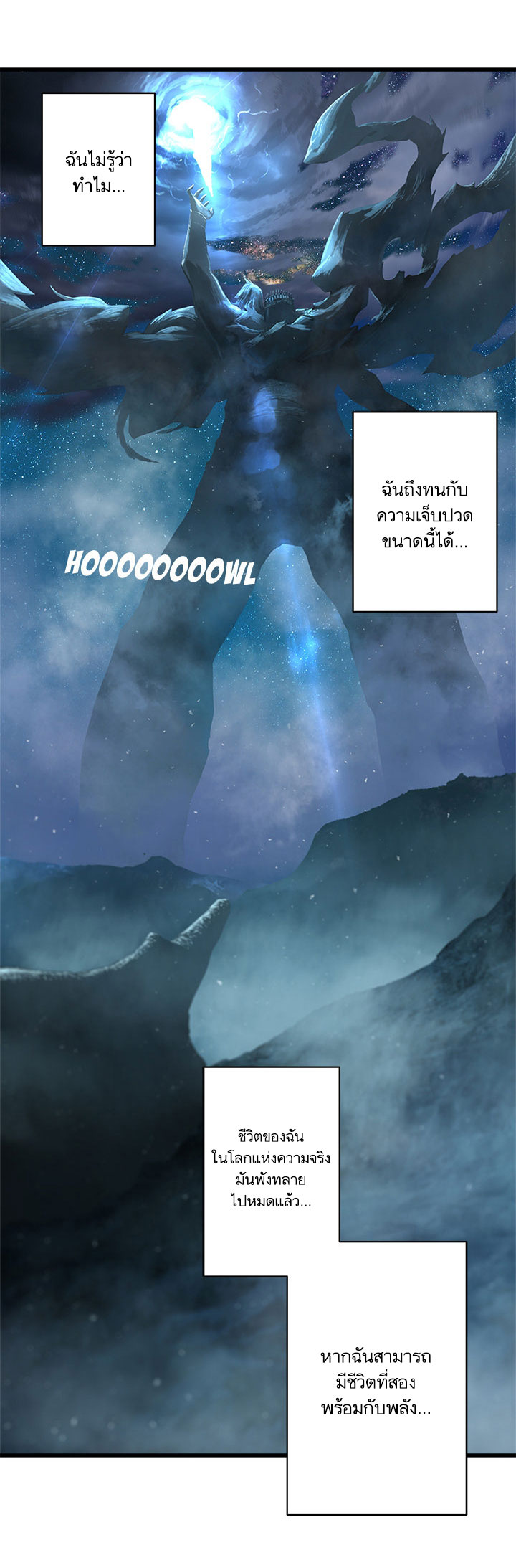 Her Summon page 12