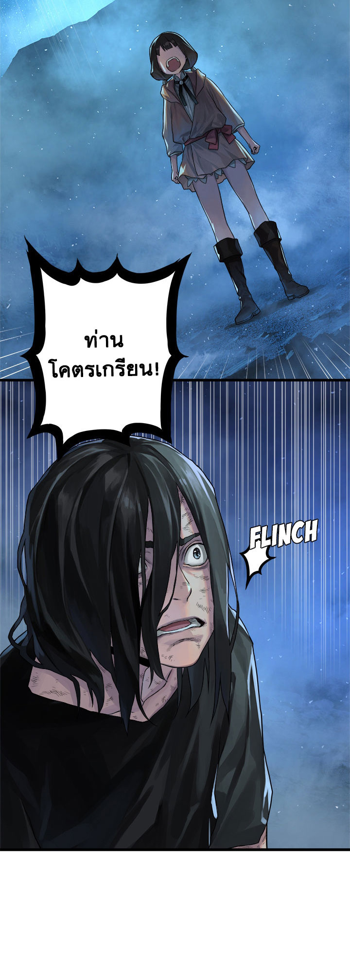 Her Summon page 15