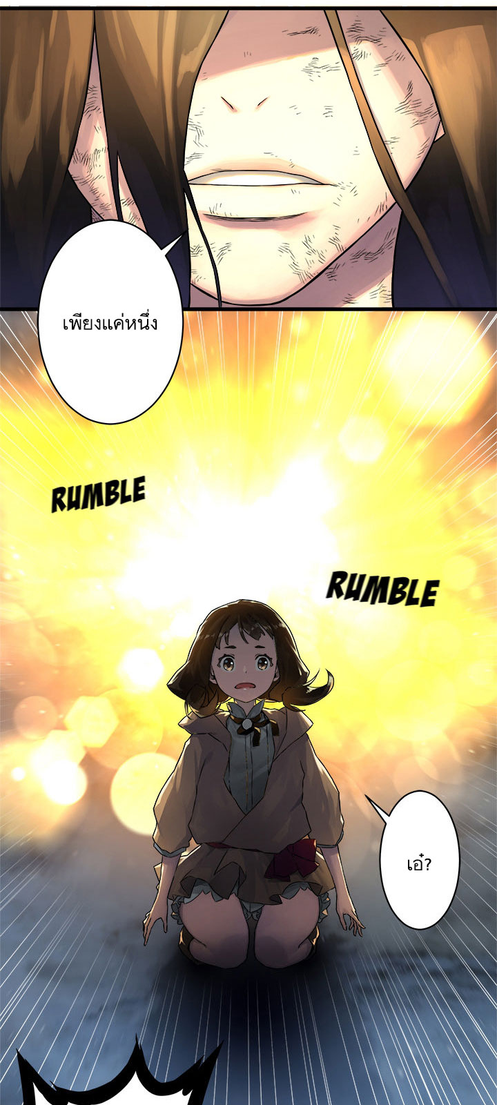 Her Summon page 4